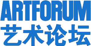 artforum.com.cn