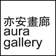 Aura Gallery