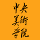 China National Art Acadamy