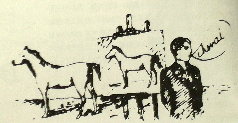 雷内·马格利特作品，源于《超现实主义革命》第5册，12号（1929年12月15日）