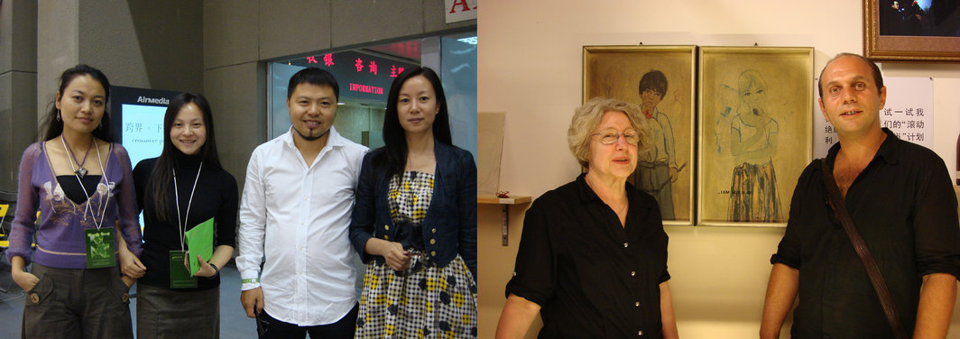 左图：艺术经纪人史施、CIGE项目经理耿菁华、艺术家杨冕和画廊家孙莉。右图：艺术家Martha Rosler和策展人Anton Vidokle。