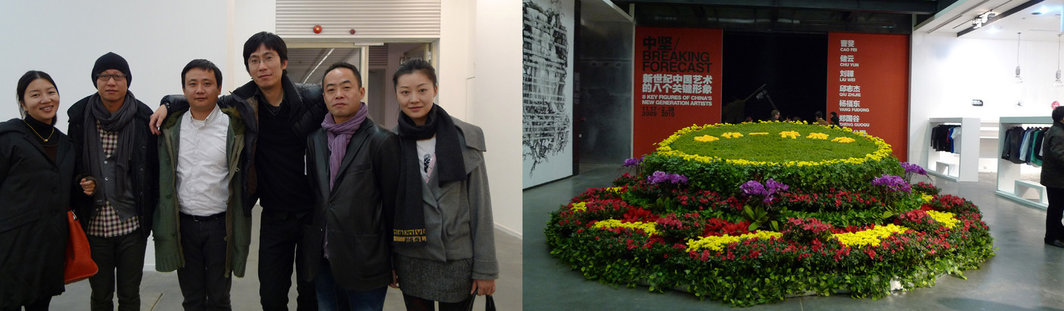 左图： 杨洋、艺术家刘韡、画廊家皮力、艺术家徐震、陈文波和林佳。右图：《中坚——新世纪中国艺术的八个关键形象》展览现场
