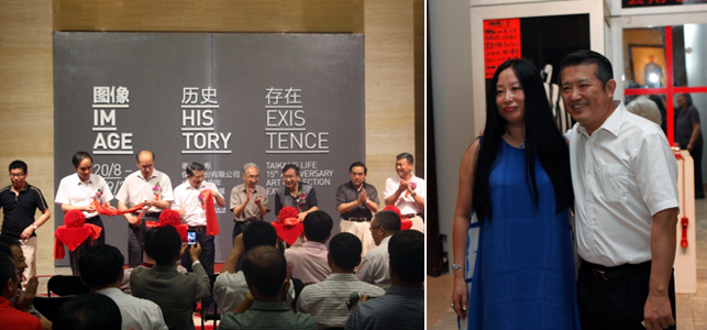 左：展览开幕剪彩嘉宾；右：泰康人寿董事长陈东升先生和当代艺术家肖鲁女士。