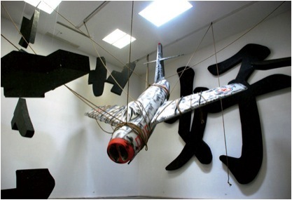 “大字：唐茂宏、张鼎、孙逊合作项目” 展览现场，2011，北京香格纳画廊。