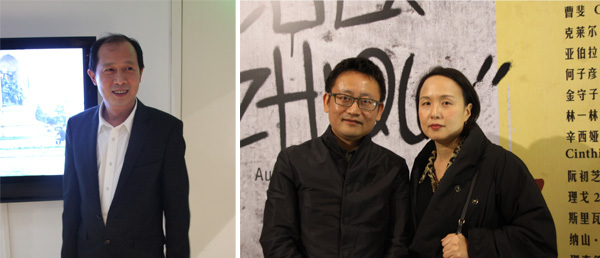 左：策展人侯瀚如；右：广州时代美术馆馆长赵趄与《艺术界》执行出版人曹丹。
