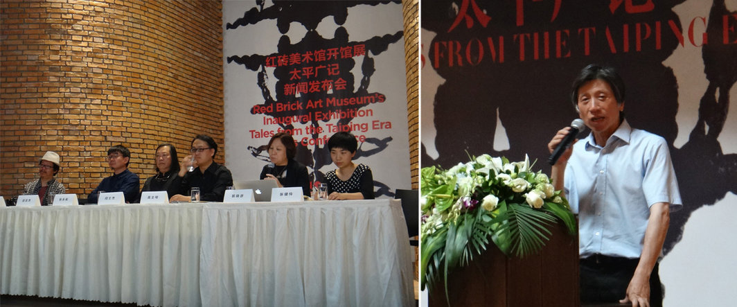 左：“太平广记”新闻发布会现场；右：中国美术馆馆长范迪安.