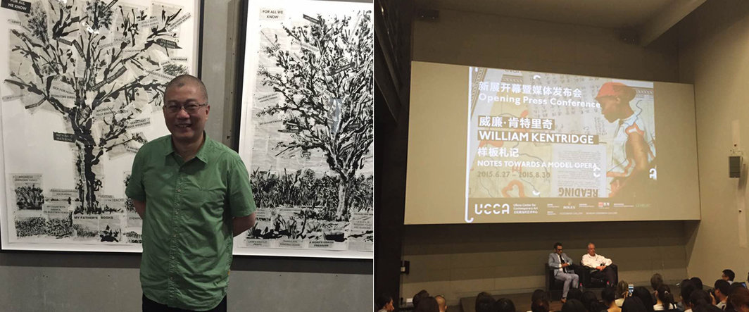左：中国美术学院院长许江；右：开幕式讨论会现场。