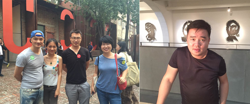 左：艺术家王光乐，新世纪当代艺术基金会的巢佳幸，艺术家高洁与北京公社的吕静静；右：艺术家杨勇.