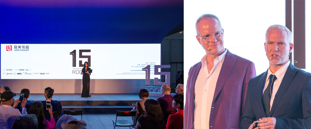 左：龙美术馆馆长王薇在开幕现场致辞；右：“15个房间”策展人克劳斯·比森巴赫（Klaus Biesenbach）和汉斯·乌尔里希·奥布里斯特（Hans Ulrich Obrist）.图片由龙美术馆提供.