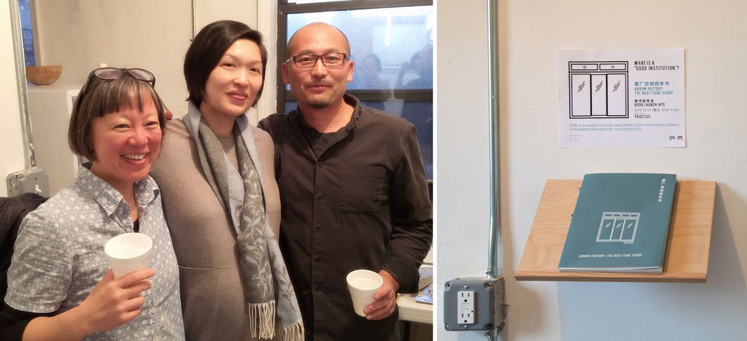 左：箭厂空间创始人何颖宜（Raina Ho），艺术家翁维与王卫；右：《箭厂四年书》（由PRACTICE提供）.
&nbsp;全文摄影：除标注外，其余由安静拍摄