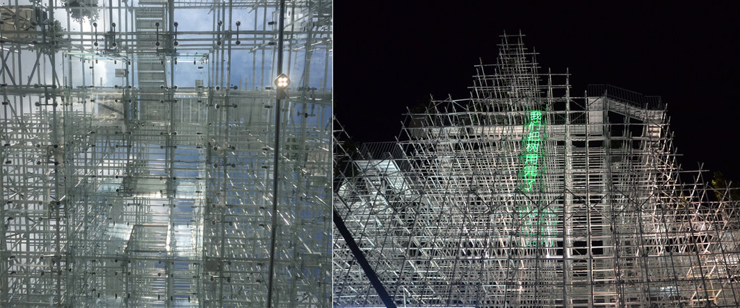 左：“远景之丘”内部结构；右：道格拉斯•科普兰（Douglas Coupland），《22世纪的标语》现场，2016.（由上海种子供图）