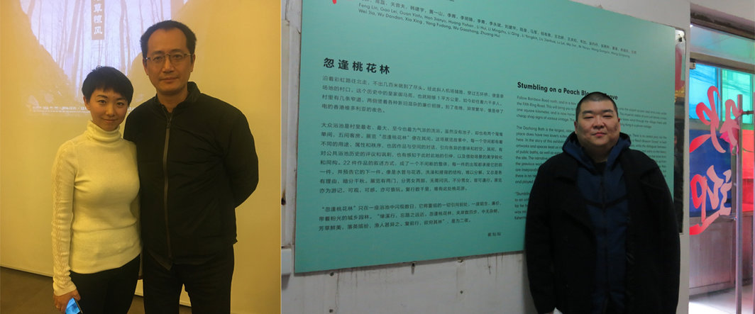 左：杨画廊的杨洋与艺术家邱志杰；右：艺术家aaajiao（徐文恺）.