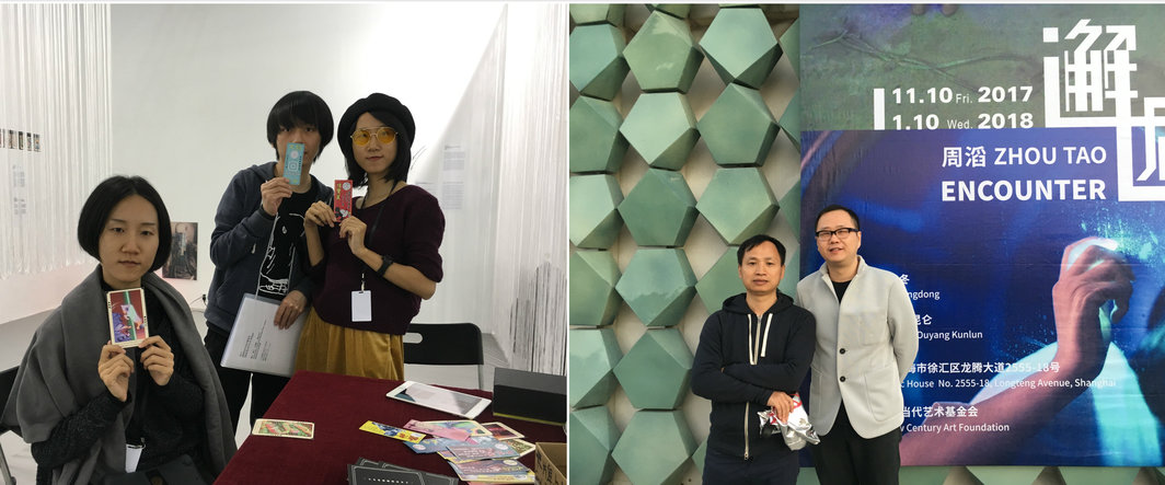左：广州画廊的联合创办人林奥劼与艺术家组合山河跳！（黄山＋黄河）；右：艺术家周滔和策展人孙冬冬.