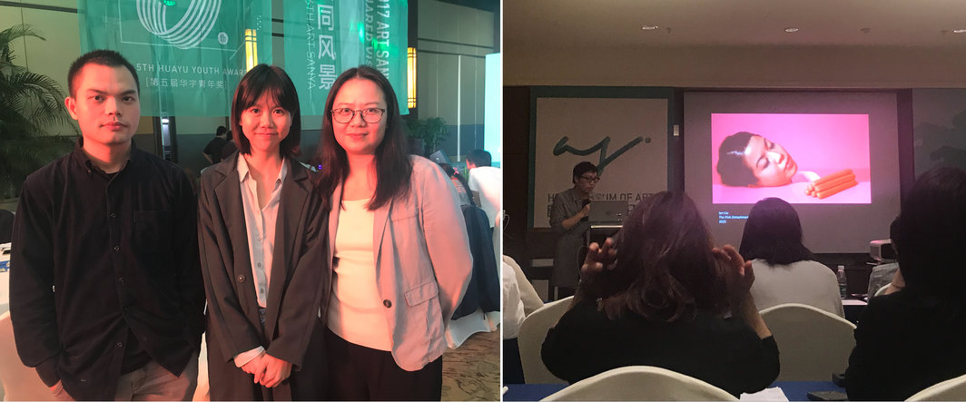 左：“写母亲”项目负责人黄静远和冯俊华及友人；右：独立策展人、研究者陈立在第二届华宇艺术论坛现场.