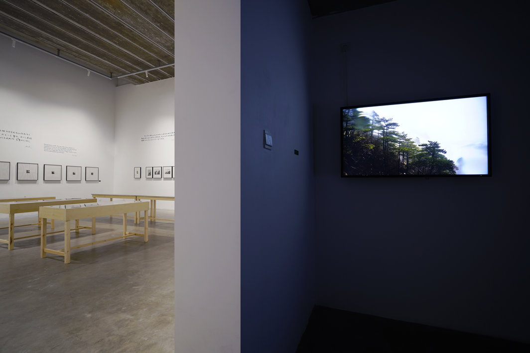 “日常与革命：黄山、庐山的两种风景”，2018，展览现场.