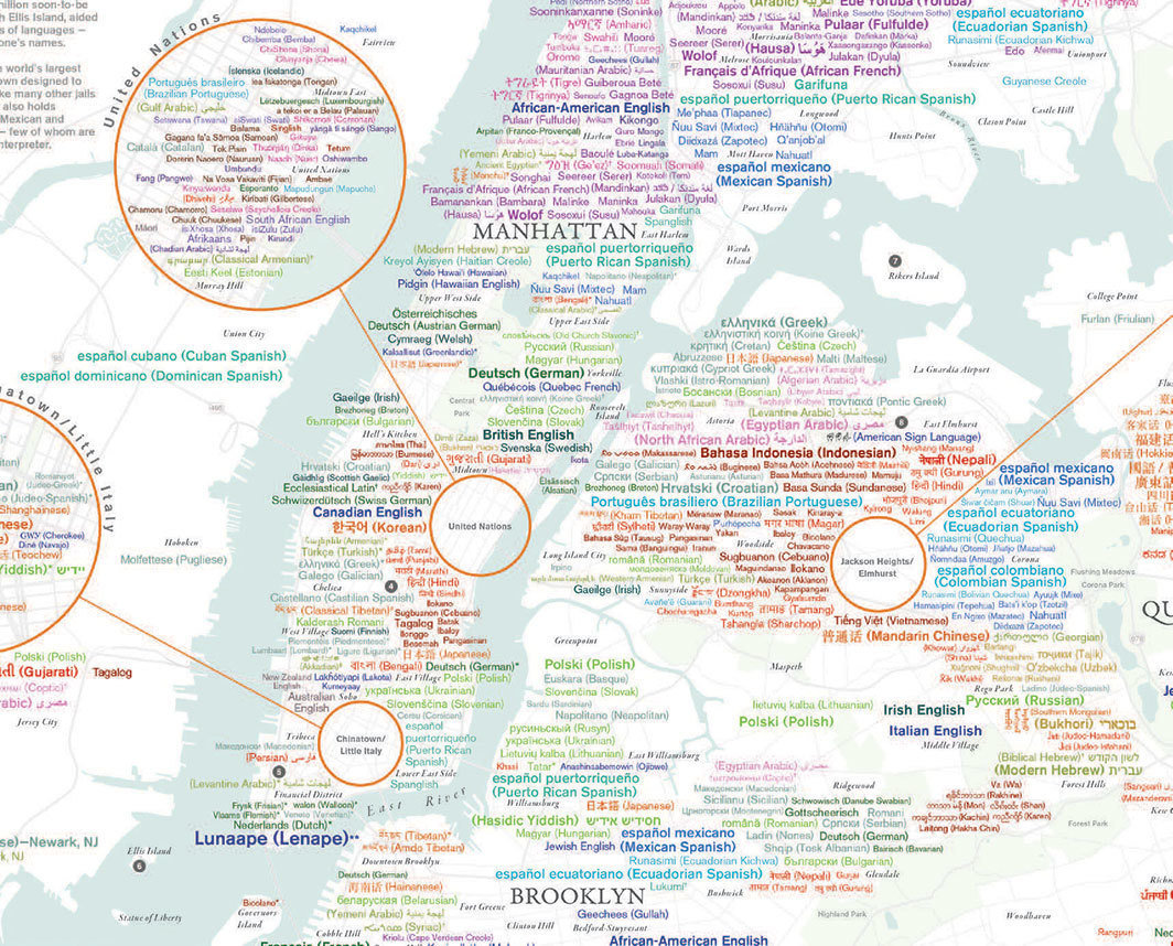 濒危语言联盟2019年《纽约城市语言》（Languages of New York City）地图（局部）.