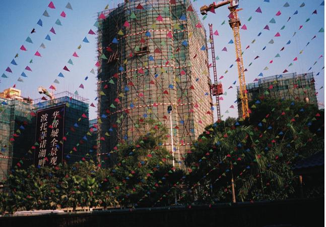 储云、《说不出的快乐II》、2003、 彩旗。装置现场、深圳、中国。