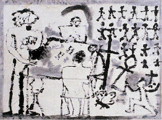 杰拉德·杰克逊（Gerald Jackson）的《玩牌者》，这是他从1970年代中开始创作的一件巨幅油画作品。1970年代和80年代时，他在Bowery有一座工作室。他是凯斯·哈林的朋友。我想知道，右下角的小人是否影响了凯斯的“发光的小人”系列。