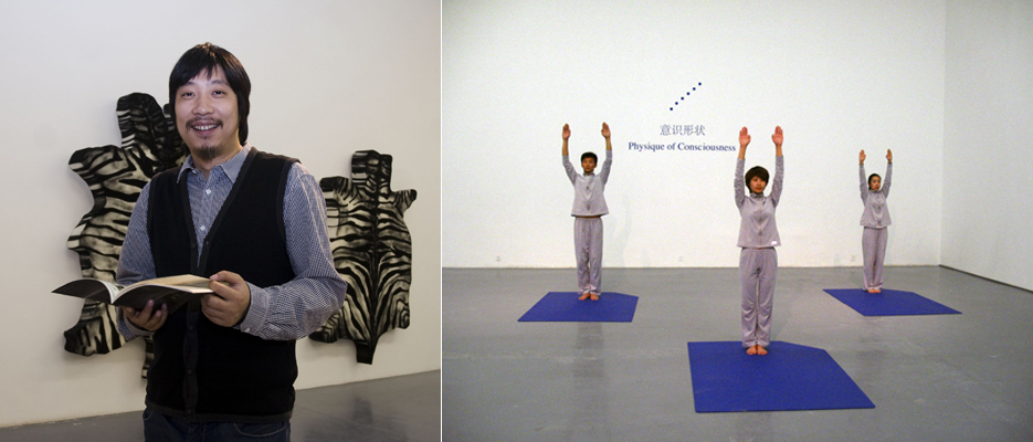 左：艺术批评家鲍栋; 右：现场表演。