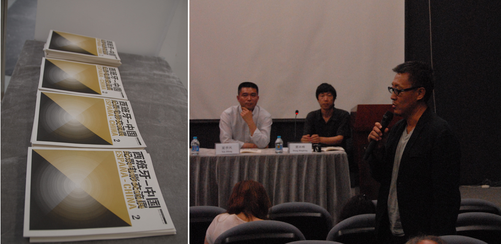 左：”西班牙––中国记录电影交流展”活动海报；右：导演徐童在开幕现场与观众交流