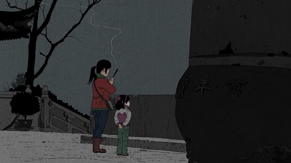 刘健, 《刺痛我》剧照,  2009, 动画, 74分钟.