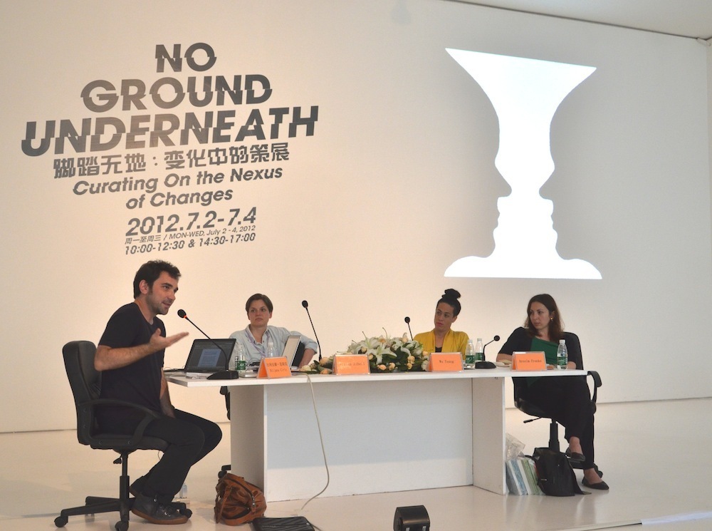 &#8220;脚踏无地：变化中的策展&#8221;研讨会的现场，广州时代美术馆，2012年7月。