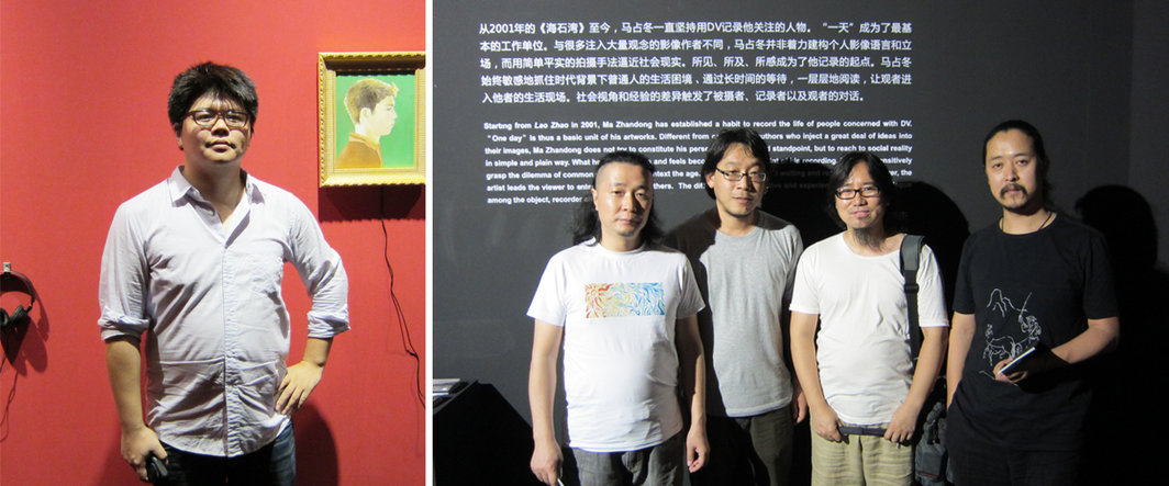 左：艺术家石玩玩；右：艺术家吴承典，马占冬，倪昆以及周斌.
