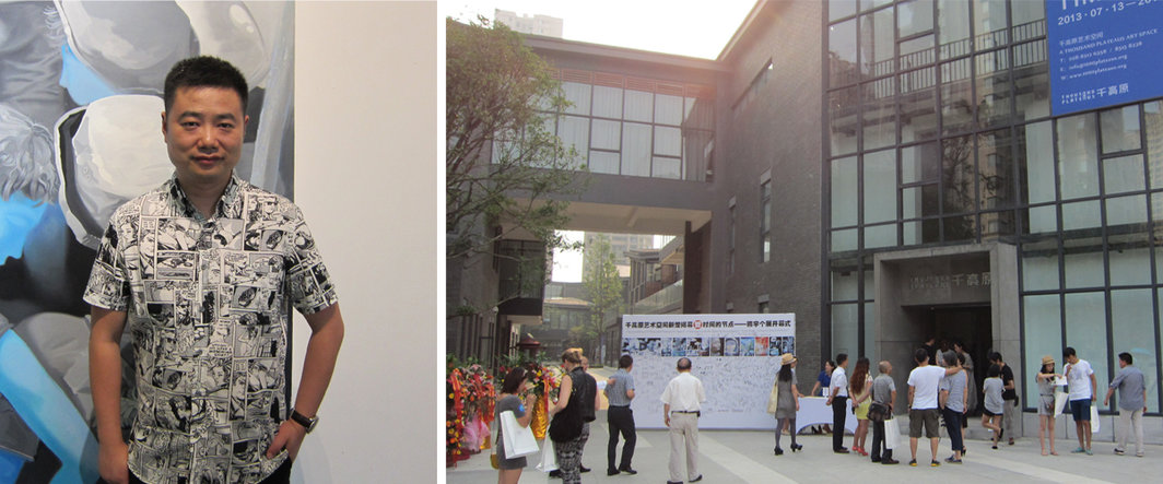 左：艺术家熊宇；右：千高原艺术空间新馆现场.