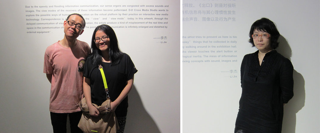 左：D-D 跨媒体小组的李琨与程海英；右：艺术家毛竹.