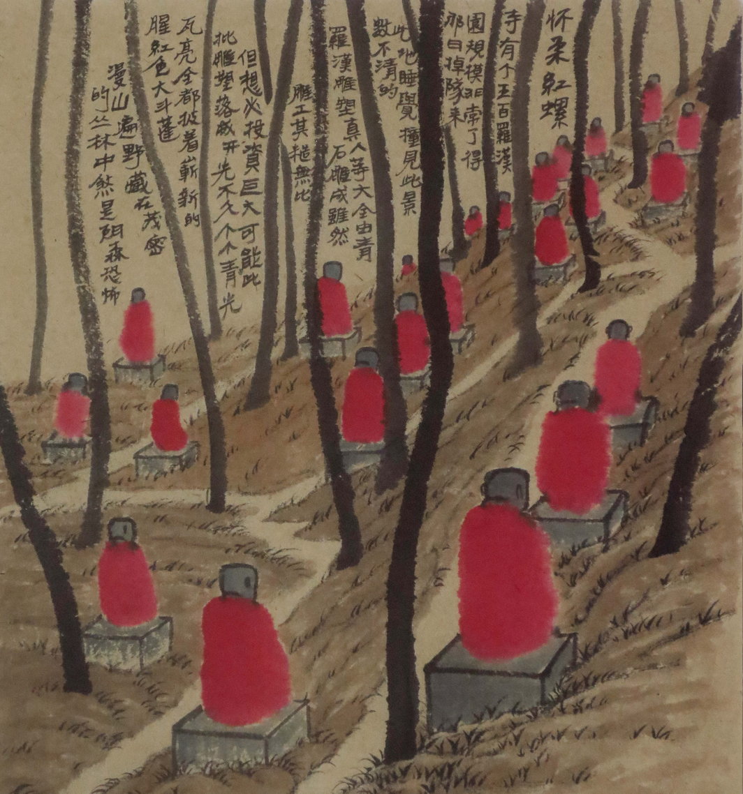 梁硕，《渣记廿》，2013 ，纸本水墨，46×38cm.
