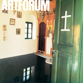Per Barclay, Oil Room, 1990, installation view at the Church of the Holy Virgin Mary Smirtidiotissa, Spetsai, Greece.