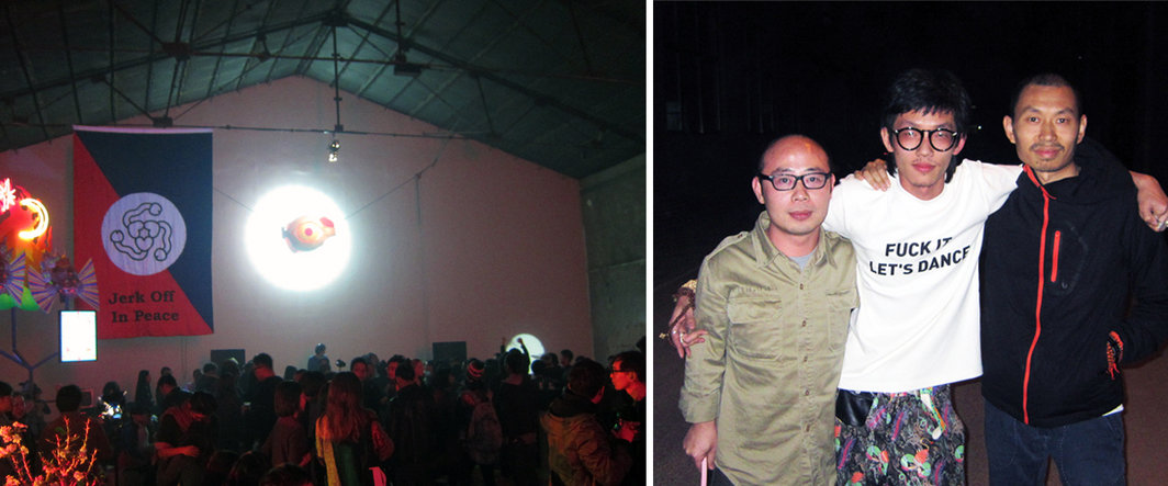 左：“锐舞派对”现场；右：《新视线》主编彭杨军，艺术家陈天灼与邱黯雄.
全文摄影：杨北辰