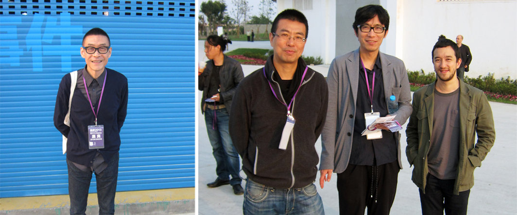 左：艺术家汪建伟；右：艺术家朱昱，徐震与秦思源.