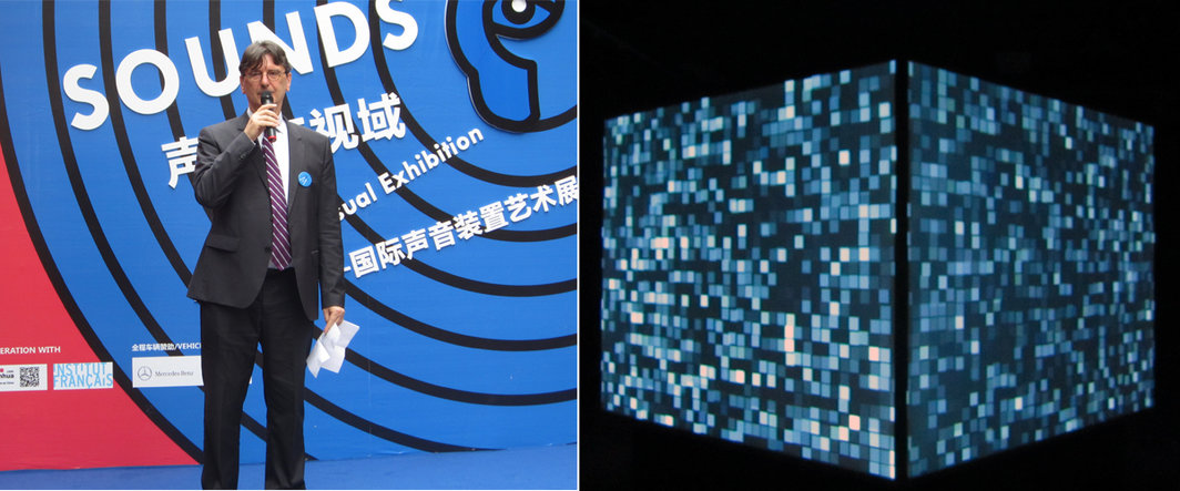 左：法国驻成都总领事馆总领事魏雅树（Olivier Vaysset）；右：《声音立方体》（Sonik Cube）展览现场.