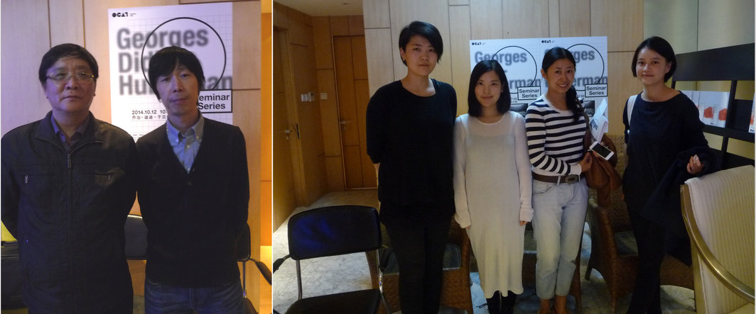 左：天津美术学院学报《北方美术》副编审李本正与OCAT北京学术总监董冰峰；右：OCAT北京的周琳，黄文璇，OCAT西安的于渺与译者王名南.