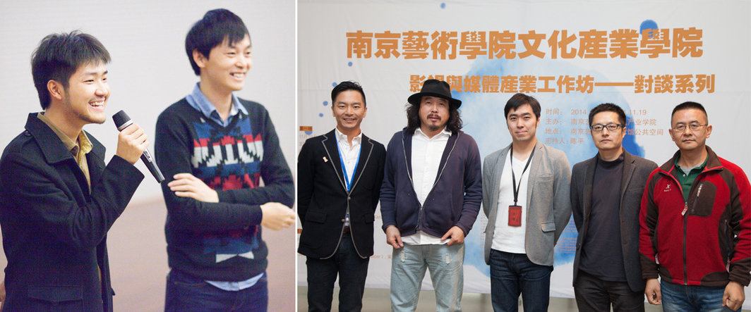 左：《夜》导演周豪与CIFF策展人杨城；右：影视与媒体产业工作坊嘉宾陈平，顾桃，谢萌，沈晓平与周浩.