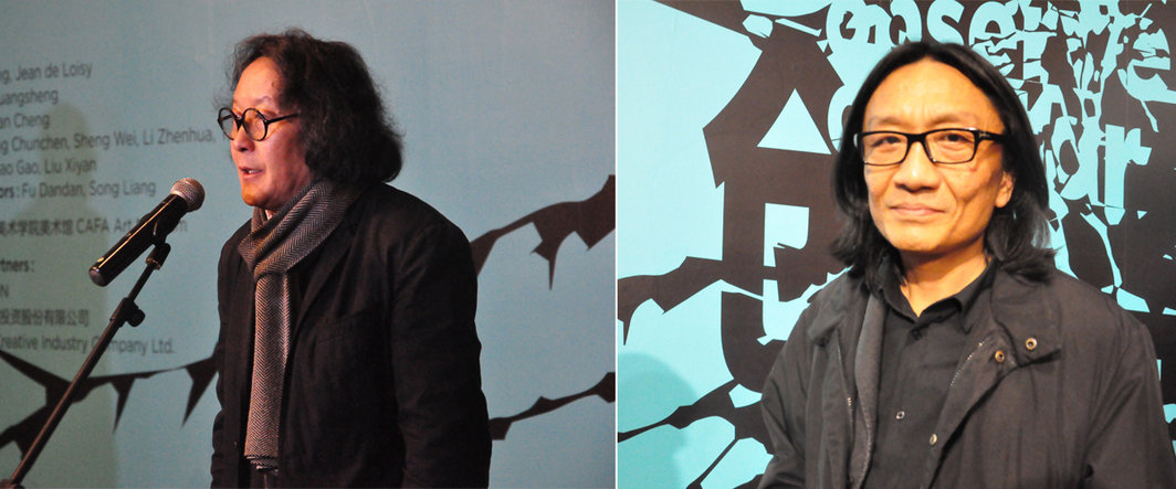 左：艺术家徐冰；右：中央美术学院副院长苏新平.