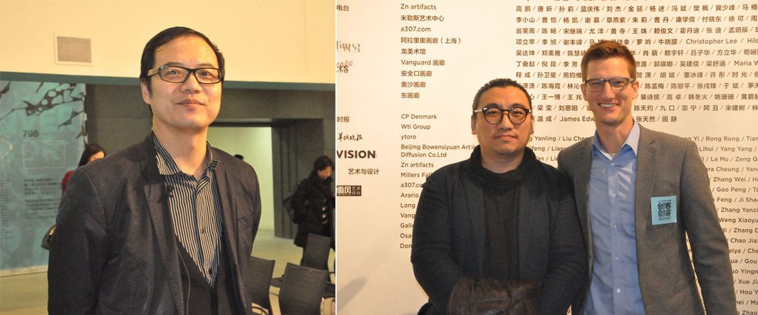 左：中央美术学院美术馆学术部副主任王春辰；右：策展人李振华与微软公司项目经理Jason Fowlds.