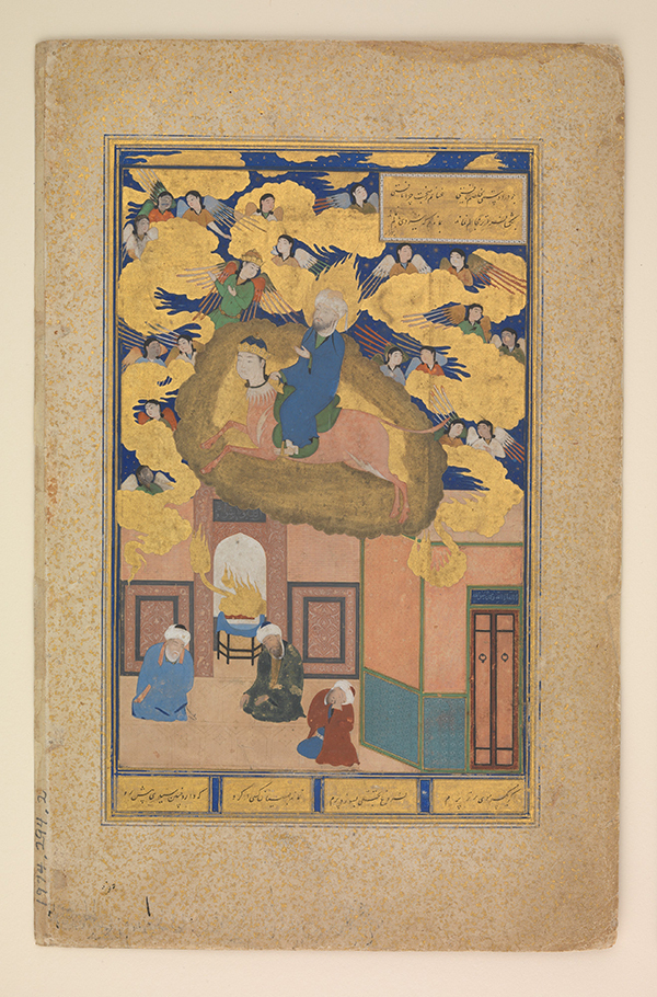 未知画家，苏丹·穆罕默德·努尔（Sultan Muhammad Nur）（书法家），《升筲》, 萨迪《水果园》褶页, 1525–35，墨，金，纸上颜料，19x12cm.