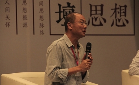 台湾交通大学社会与文化研究所教授陈光兴在《人间思想》的简体版首刊发布现场，北京鼓楼西剧场，2014年10月.