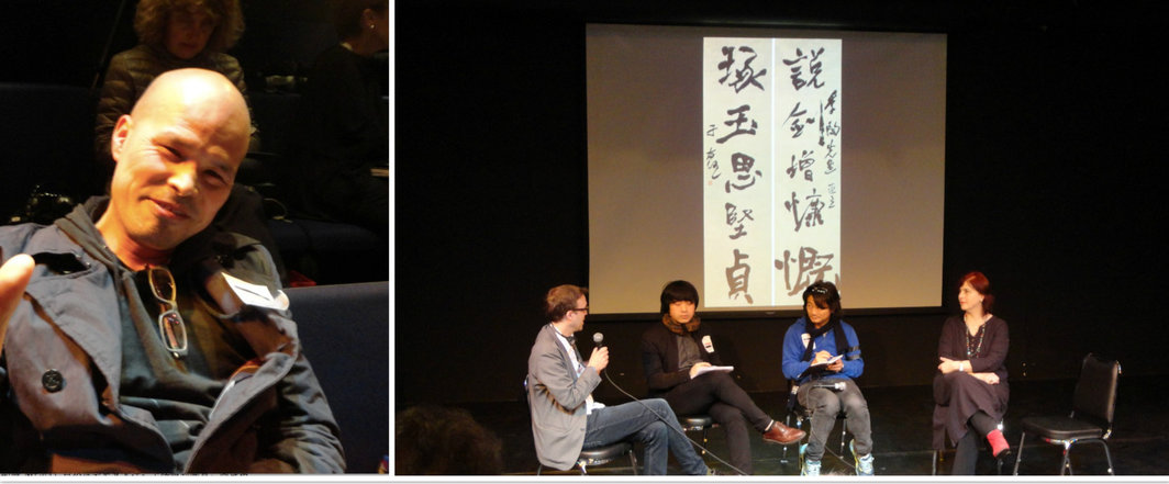 左：哲学家陆兴华；右：汉雅轩《三个艺术世界》新书发布会及研讨会现场.