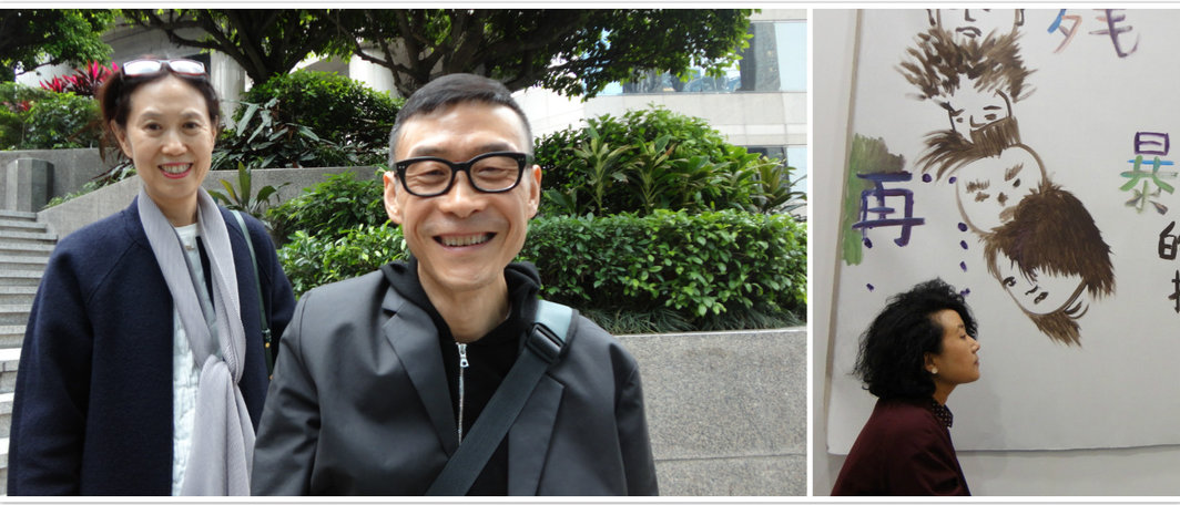 左：艺术家汪建伟夫妇；右：艺术家段建宇.