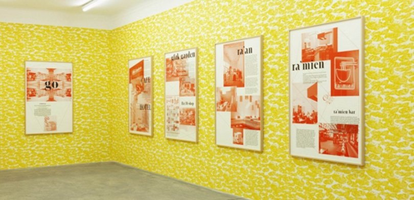 杨俊个展 – artforum.com.cn