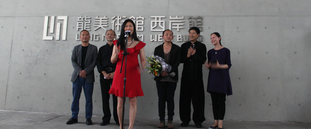 策展人张尕，艺术家，中央美院实验艺术学院院长吕胜中，龙美术馆馆长王薇，艺术家王郁洋，表演艺术家濮存昕及友人。（从左到右）