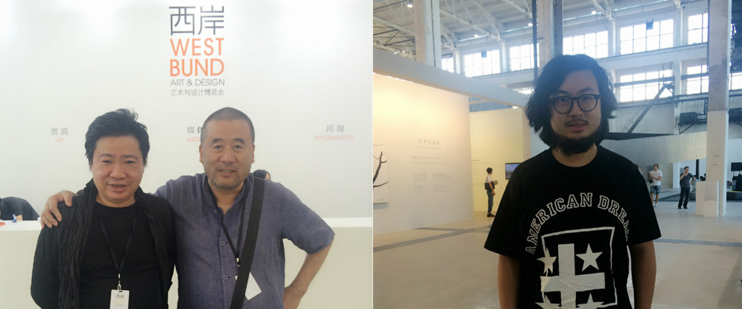 左：西岸艺术与设计博览会总监周铁海与上海OCAT美术馆馆长、艺术家张培力；右：收藏家周艟。