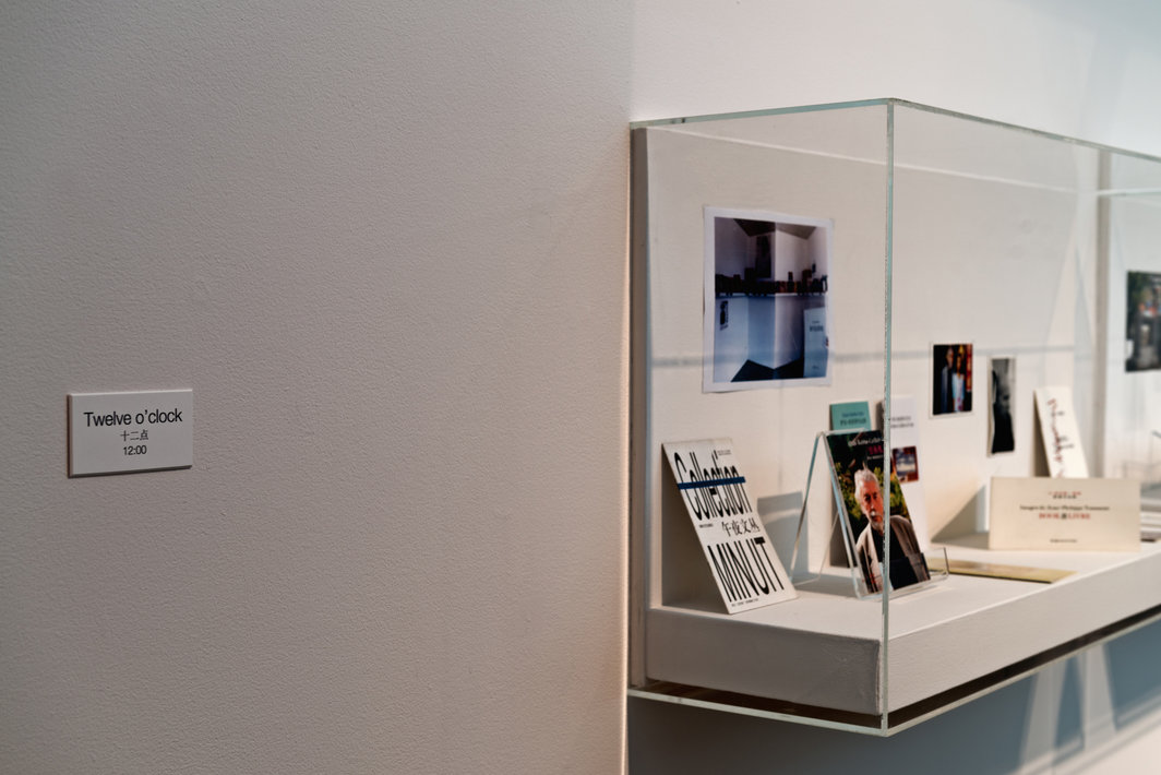 “十二点”展览现场，巴德学院策展研究中心，纽约，2015年3月29日-5月3日。硕士毕业展览，策划：王景。摄影：Chris Kendll。