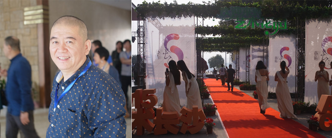 左：湖北美术馆副馆长冀少峰；右：开幕式前的红毯现场.