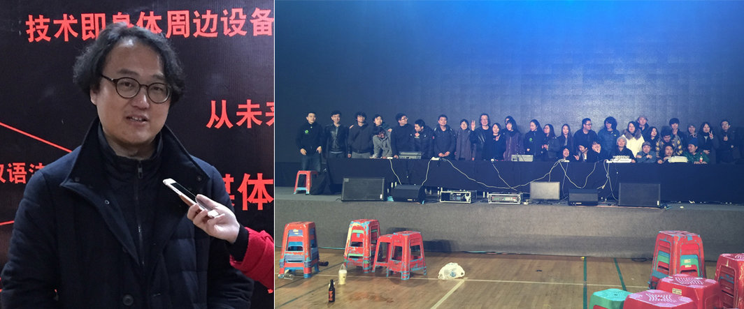 左：中国美术学院副院长高士明；右：“体感迷因”AV圣诞演出现场后主创合影.