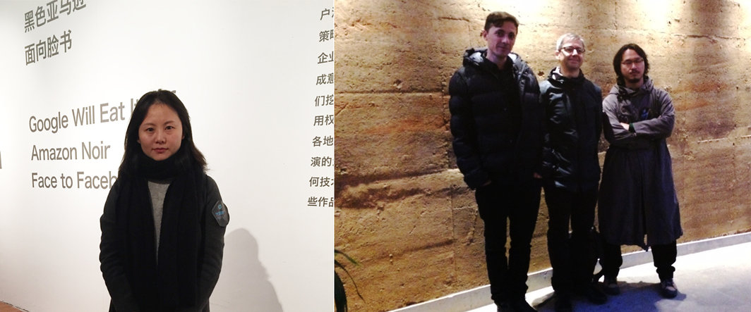 左：策展人马楠；右：艺术家Paolo Cirio，Alessandro Ludovico与吴钰辉.