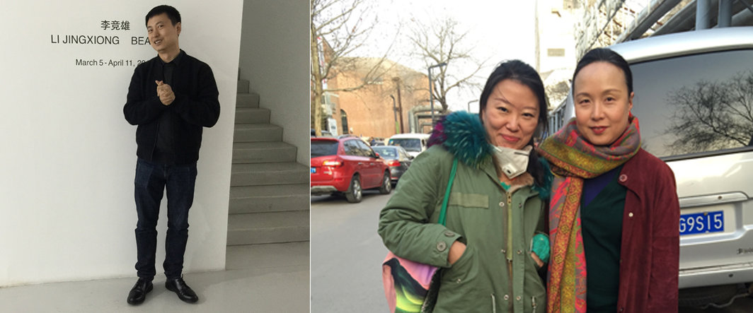 左：艺术家李燎；右：艺术家苗颖与《艺术界》及《艺术新闻》中文版出版人曹丹.
